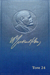 Полное собрание сочинений. Том 24. Сентябрь 1913 — март 1914 - Владимир Ильич Ленин
