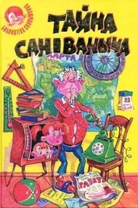 Кукольная комедия - Григорий Борисович Ягдфельд, Виктор Станиславович Виткович
