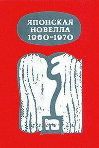 Банкротство - Айко Сато