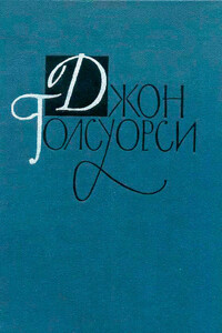 Собрание сочинений. Т. 10 - Джон Голсуорси