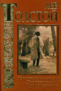 Крестник - Лев Николаевич Толстой