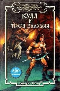 Кровавый сон - Н Таннер
