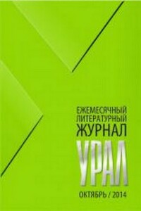 Преврати меня - Тимур Денисов, Николай Мурзин
