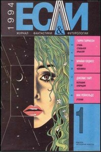 Лето двойников - Черри Уайлдер