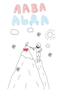 Лава Льда - Паша Чемодан