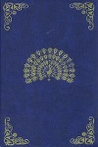 Две жизни - Конкордия Евгеньевна Антарова