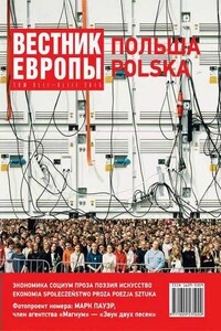 Татуировка - Мачей Милковский