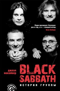 Black Sabbath: история группы - Джоэл Макайвер