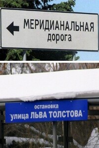 Торжество абырвалга - Наталья Белюшина