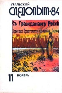 Библиотека - Александр Геннадьевич Больных