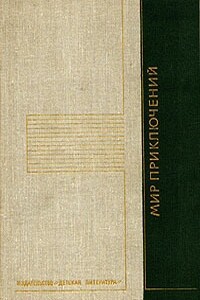 Дорога через себя - Виталий Григорьевич Мелентьев