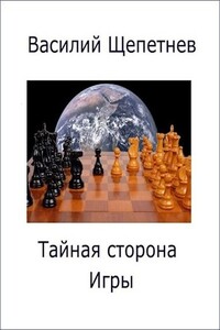 Дело о светящихся попрыгунчиках - Василий Павлович Щепетнёв