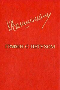 Костюм - Константин Яковлевич Ваншенкин