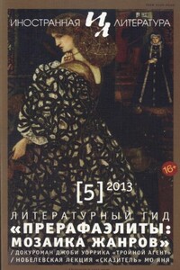Бронек - Магдалена Тулли