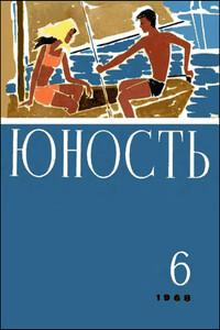 ТУ-104 и другие - Юрий Сергеевич Скоп