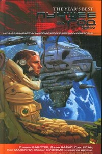 Оканогган-Фоллз - Кэролин Ив Гилмэн