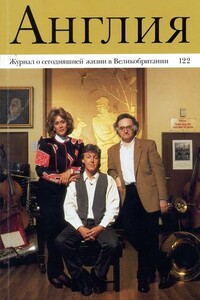 Выяснение личности - Дженис Эллиотт
