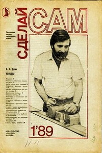 Колодцы - Владимир Николаевич Долин