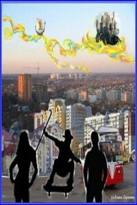 Вся правда про эльфов - Елена Анатольевна Ларичева