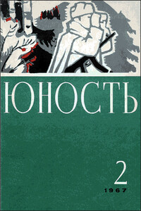 Шефский концерт - Григорий Соломонович Глазов