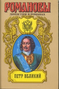 Подъяремная Русь - Константин Георгиевич Шильдкрет