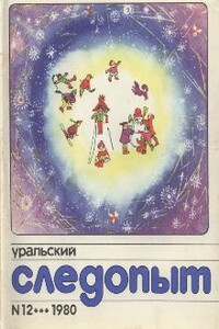 Вечером в испанском доме - Рустам Шавлиевич Валеев