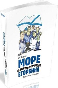 Просто поход - Виктор Юрьевич Белько