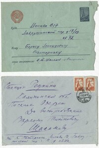 Переписка - Варлам Тихонович Шаламов