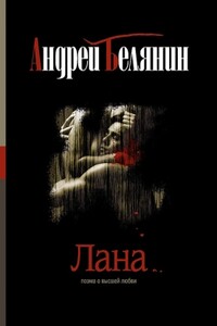Андрей - Андрей Олегович Белянин
