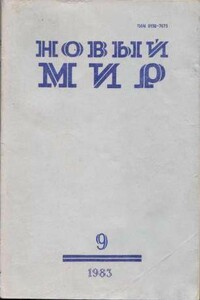 Бригада - Юрий Вениаминович Черняков