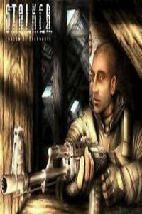 Проект «Святогор», или Путь Черного Сталкера - Юрий Мясников