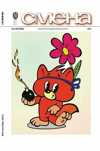«Лунная ночь на Днепре» - Ирина Михайловна Опимах