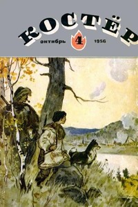 КСИОР - Анатолий Николаевич Томилин