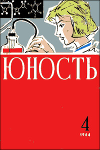 Жесткий контур - Виктор Андреевич Ильин