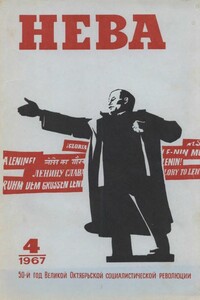 Трусиха - Аделаида Александровна Котовщикова