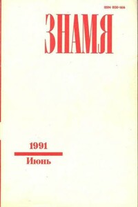 Полжизни - Дмитрий Петрович Витковский
