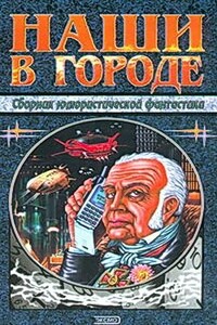 Что останется нам? - Михаил Юрьевич Тырин