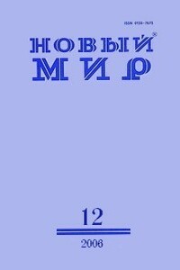 «Говори, мама, говори…» - Борис Петрович Екимов