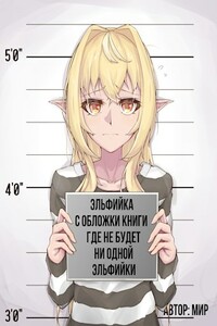 Горизонт 400 - В В Миргородов
