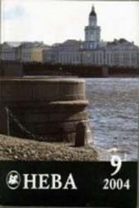 Паренек из Великих Лук - Лев Самсонович Разумовский