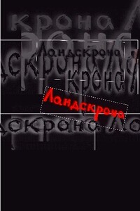 Выпуск 4. Семь пьес с необычной судьбой - Александр Алексеевич Образцов, Олег Ернев