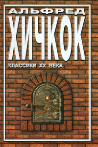 Галерея призраков - Элджернон Генри Блэквуд, Генри Каттнер