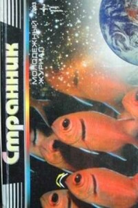 О Петре и Февронии - Олег Коршунов