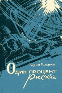 Здравствуйте, братья! - Юрий Петрович Шпаков