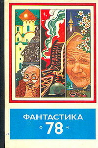 Голос матери - Василий Павлович Бережной