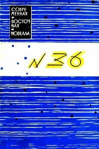 Старики и молодежь - Инэко Сата