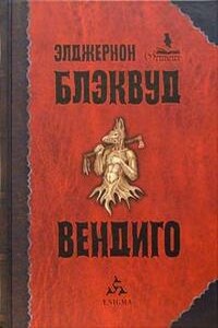 Превращение