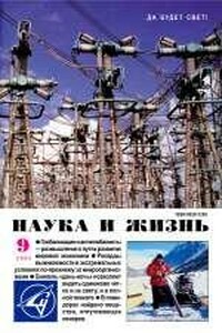 Бюджетно-сметная планета - Роберт Шекли