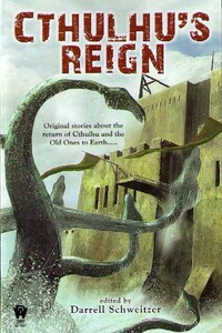 Ее несколько акров игровой лужайки - Майк Аллен
