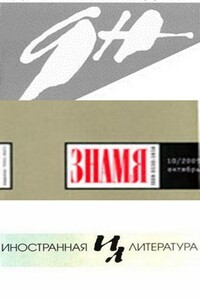 Стихотворения - Дерек Уолкотт